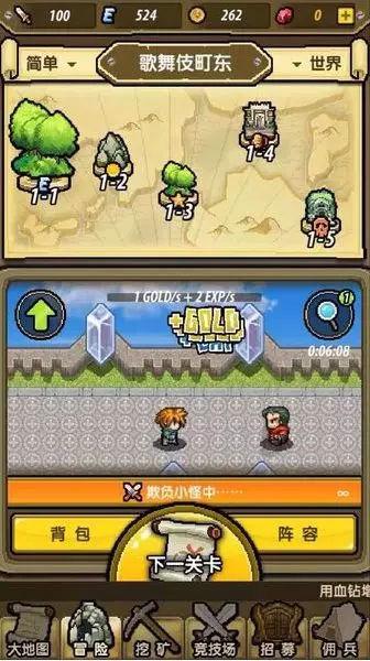 轩辕传奇2